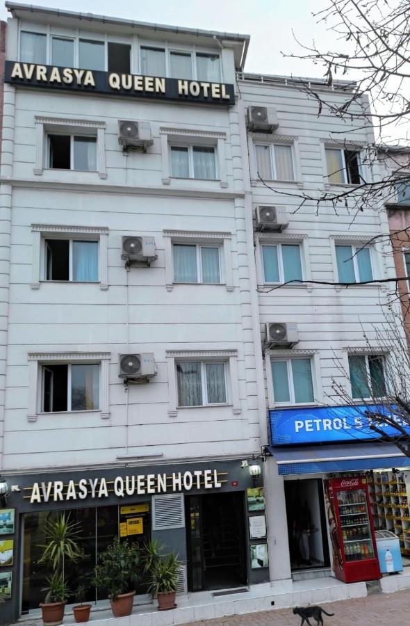 Avrasyaqueen Hotel 이스탄불 외부 사진